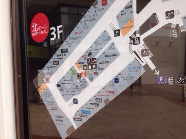 三井アウトレットパーク滋賀竜王 リンツショコラカフェ The Body Shop等愛用品続々発見 Soni の好きなモノいっぱい ブログ