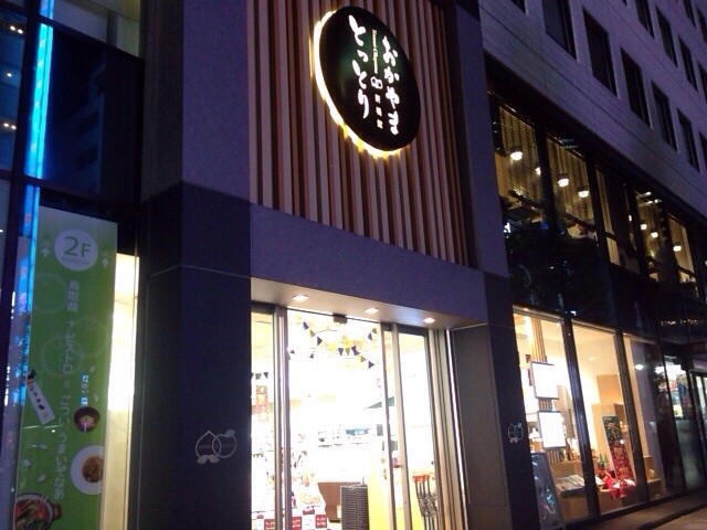 12月の東京2 新橋 汐留 お台場 イルミネーションと おやつ Soni の好きなモノいっぱい ブログ