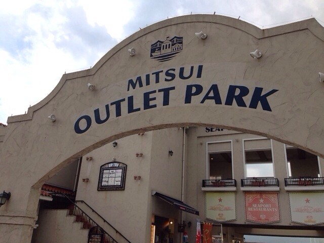 三井アウトレットパーク マリンピア神戸 買った物 Jill Stuart ルピシア と タリーズ 2 Soni の好きなモノいっぱい ブログ 三井アウトレットパーク マリンピア神戸 買った物 Jill Stuart ルピシア と タリーズ 2 Soni の好きなモノいっぱい ブログ