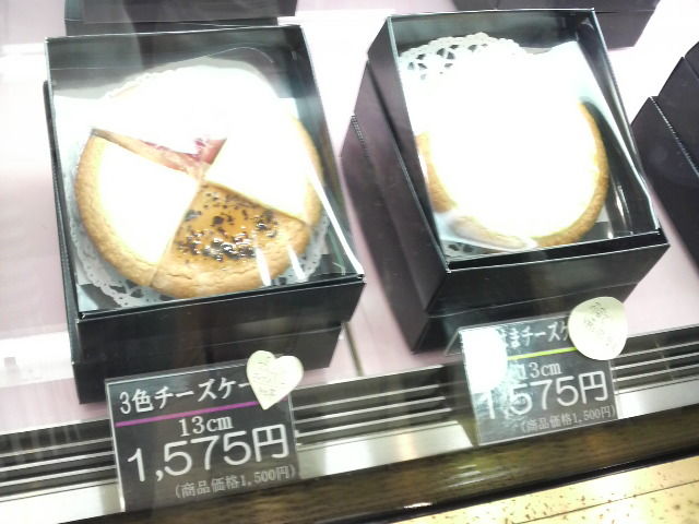 関東旅行vol ガトーよこはま よこはまチーズケーキ 伝説のしらはまチーズケーキ Soni の好きなモノいっぱい ブログ