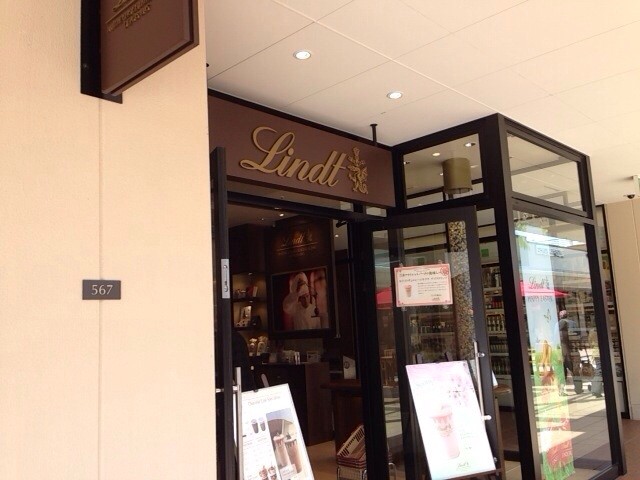 三井アウトレットパーク滋賀竜王 リンツショコラカフェ The Body Shop等愛用品続々発見 Soni の好きなモノいっぱい ブログ 三井アウトレットパーク滋賀竜王 リンツショコラカフェ The Body Shop等愛用品続々発見 Soni の好きなモノいっぱい ブログ
