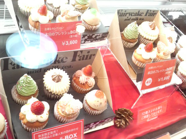 冬の関東旅行記録vol 24 フェアリーケーキフェアの可愛いカップケーキとミルクティー Soni の好きなモノいっぱい ブログ