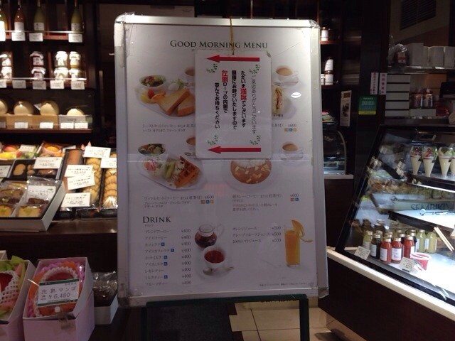 東京10 7月 千疋屋でモーニング 東京駅周辺で買った物 シナボン カファレル等 Soni の好きなモノいっぱい ブログ 東京10 7月 千疋屋でモーニング 東京駅周辺で買った物 シナボン カファレル等 Soni の好きなモノいっぱい ブログ