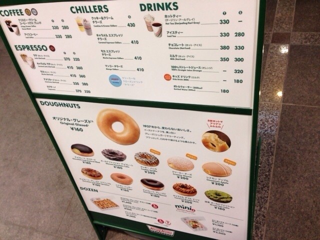 クリスピークリームドーナツ なんばcity店が1 31オープン バレンタイン限定 チョコリッチコレクション お気に入りのラテ等 Soni の好きなモノいっぱい ブログ