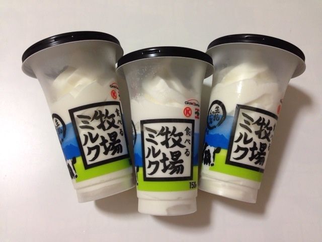 コンビニアイス話まとめて サンクスのソフトアイス 食べる牧場ミルク セブンイレブン 生きた乳酸菌が入ったアイス がお気に入り Soni の好きなモノいっぱい ブログ コンビニアイス話まとめて サンクスのソフトアイス 食べる牧場ミルク セブンイレブン 生きた乳酸菌が入ったアイス がお気に入り Soni の好きなモノいっぱい ブログ