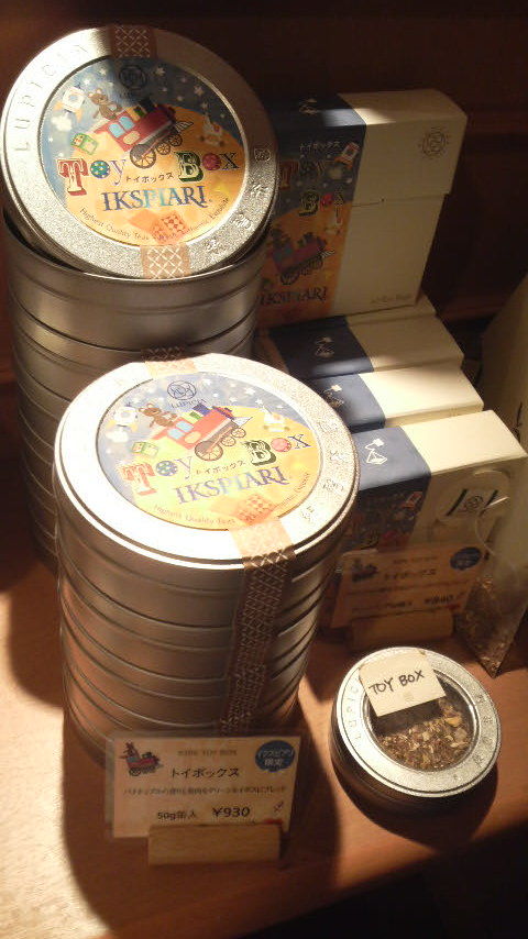 5月の関東旅行記録vol 18 Lupiciaイクスピアリ店限定トイ ボックス Soni の好きなモノいっぱい ブログ 5月の関東旅行記録vol 18 Lupiciaイクスピアリ店限定トイ ボックス Soni の好きなモノいっぱい ブログ