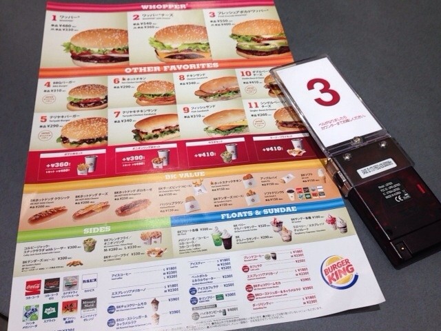 バーガーキング ワッパー サラダセット チージーフライセット アイスカフェラテもお気に入り soni の好きなモノいっぱい ブログ