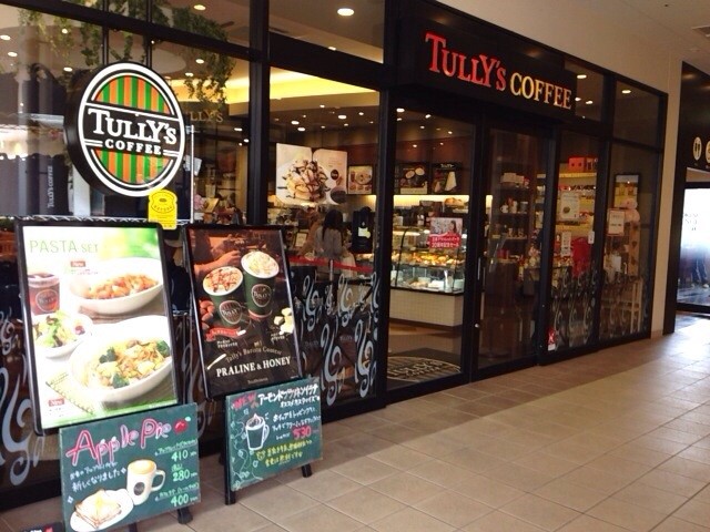 三井アウトレットパーク滋賀竜王 タリーズと 買った物all コスメと ルピシアのお茶福袋 Soni の好きなモノいっぱい ブログ 三井アウトレットパーク滋賀竜王 タリーズと 買った物all コスメと ルピシアのお茶福袋 Soni の好きなモノいっぱい ブログ