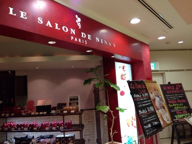 ル サロン ド ニナス なんばパークス店は9 29で閉店 ニナス特製ロイヤルミルクティー ガレットディナー 茶葉もget Soni の好きなモノいっぱい ブログ