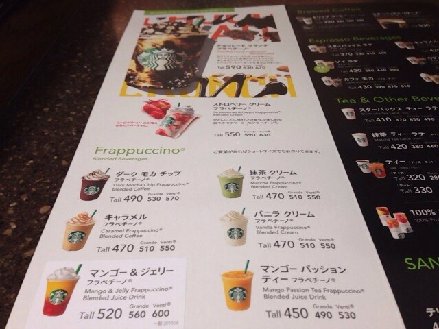 スタバ 差し入れgetついでに朝ご飯 ドライカプチーノ等 Soni の好きなモノいっぱい ブログ