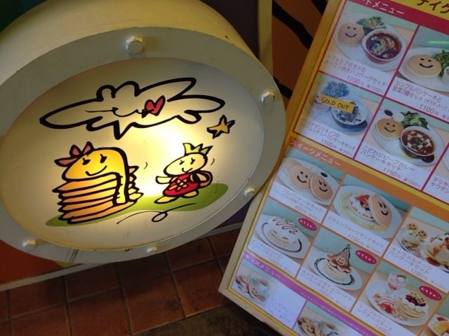 パンケーキデイズ ユニバーサルシティウォーク店 可愛いパンケーキをお得なドリンククーポンでイートイン Soni の好きなモノいっぱい ブログ