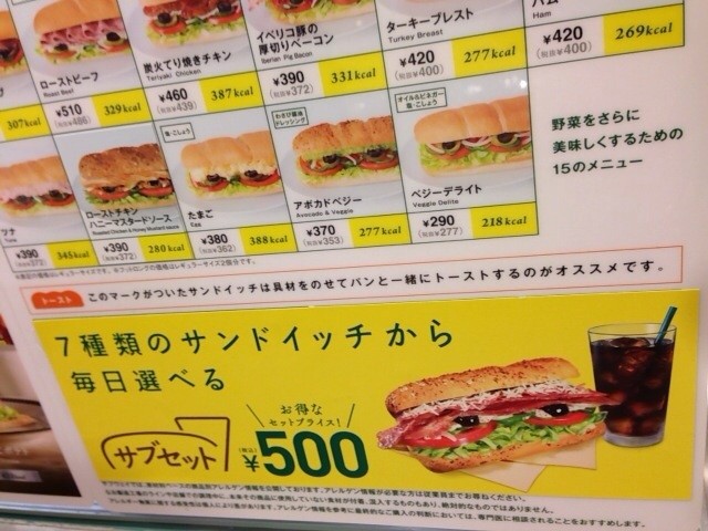 自家製サブウェイブレッドのレシピ