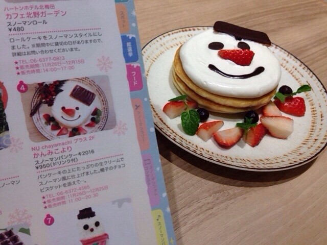 梅田のクリスマス話まとめて 可愛いパンケーキと 印象に残ったクリスマスツリー等 Soni の好きなモノいっぱい ブログ