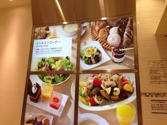 長期関東旅行記録vol 73 オーガニックハウス丸の内店でお昼ご飯 Soni の好きなモノいっぱい ブログ