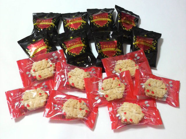 千葉土産 オランダ家 Soni の好きなモノいっぱい ブログ 千葉土産 オランダ家 Soni の好きなモノいっぱい ブログ