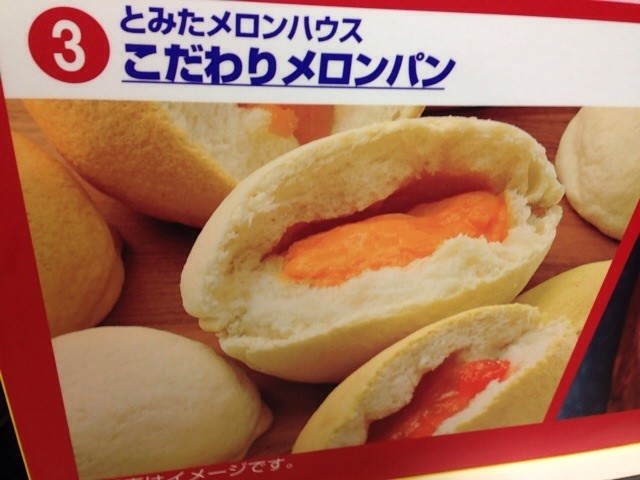 Soni の好きなモノいっぱい ブログ 美味しいパン ベーカリー