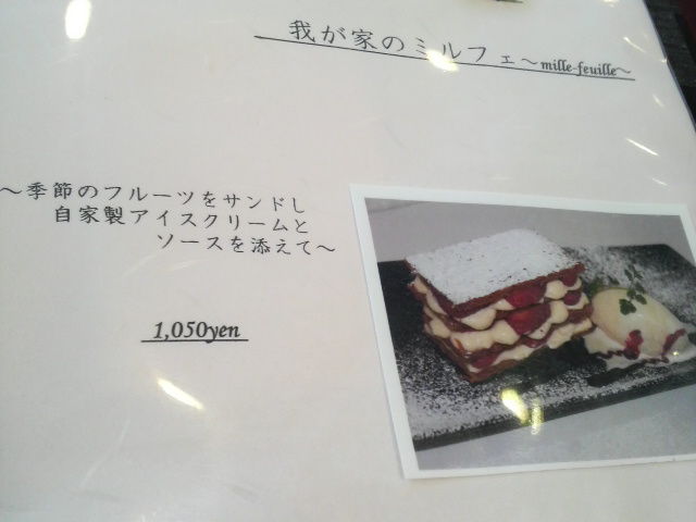 アルザス 苦楽園 パフェをイートイン レモンケーキや焼き菓子テイクアウト Soni の好きなモノいっぱい ブログ