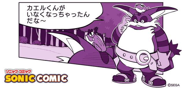 009_Big_twitter