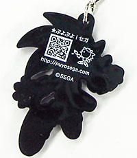 sonic2010_strap_back
