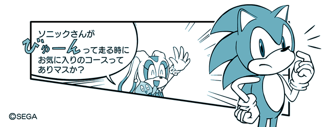 001_Sonic_twitter