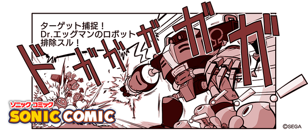 008_Omega_twitter