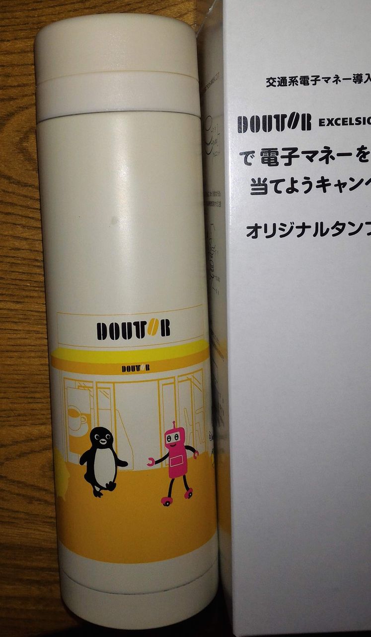 現れる 必要としている コントローラ ドトール タンブラー Lamanifpourtousalondres Com