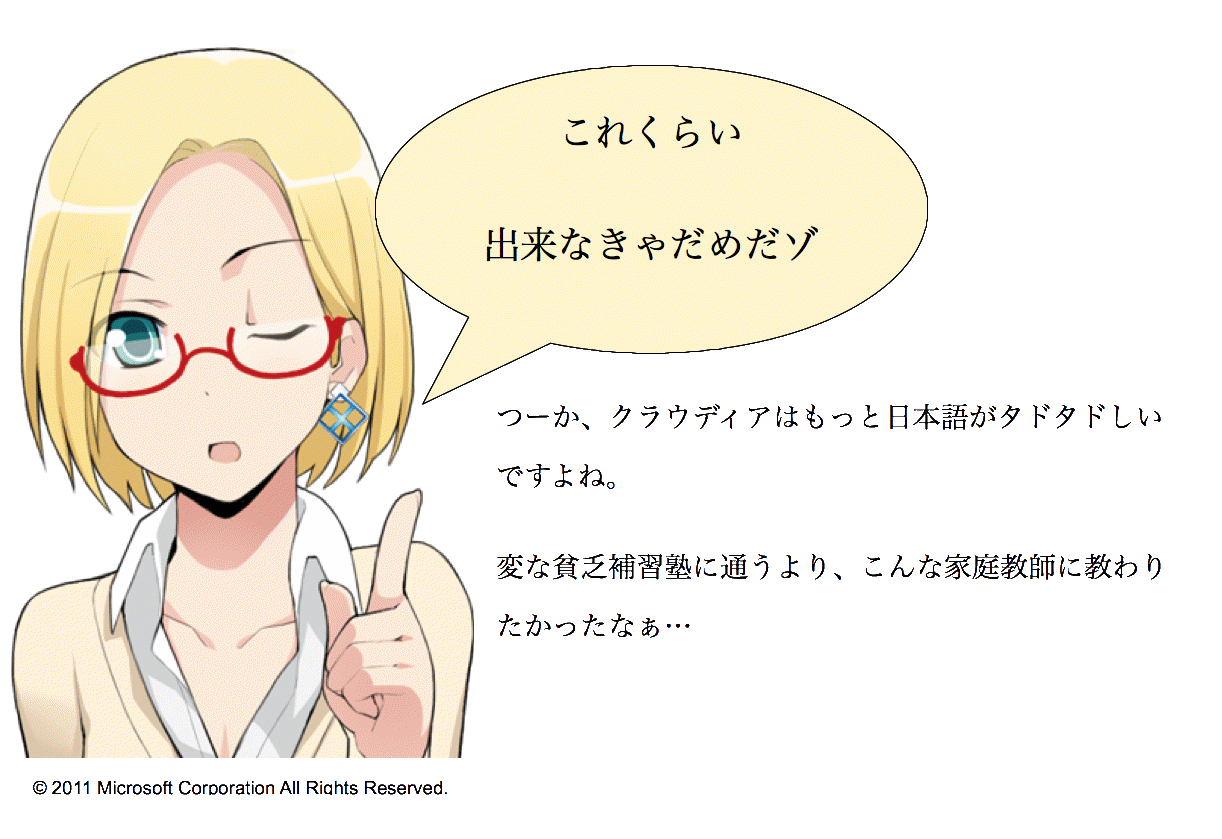 クラウディアには二次創作ガイドラインがある おじさんのprog作成ノート