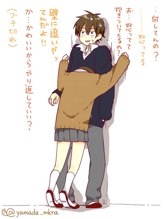 背の低い女の子の壁ドン画像ｗｗｗｗｗｗｗｗ 腐女速