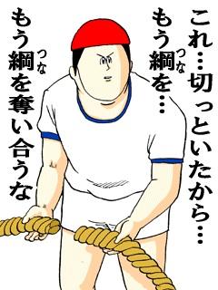 画像 地獄のミサワで笑ったら寝ろ デミグラス速報