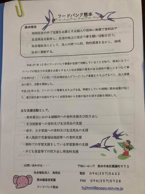 100772725_740813986656123_4474213078879174656_n