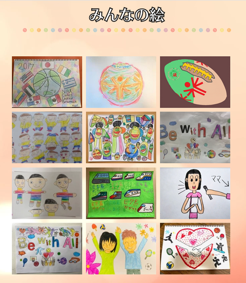 みんなの絵