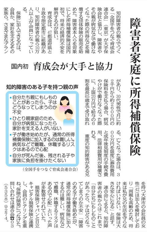 DD0FC441-5DE6-4872-B7D1-92792ABC8879