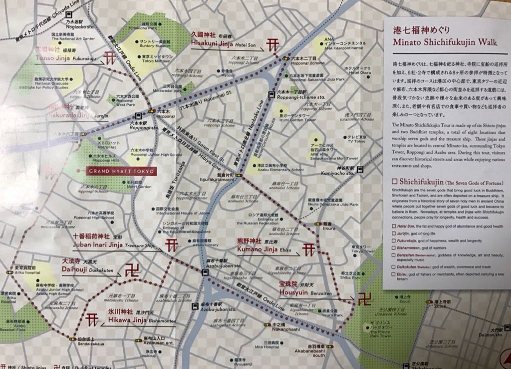 港七福神めぐり パワースポットを巡るウォーキングで御利益と健康を 彩りブログ