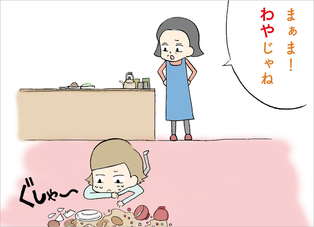 値下げ わや その他 Www Coopsangregorio Com Ec