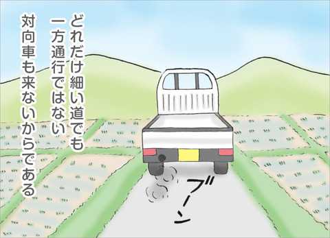 ittu4