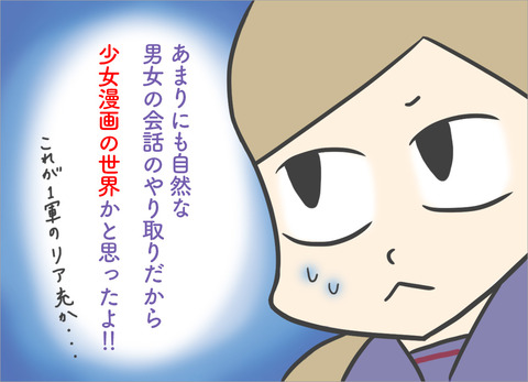 highshool8_5