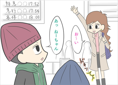 couple-entirely3