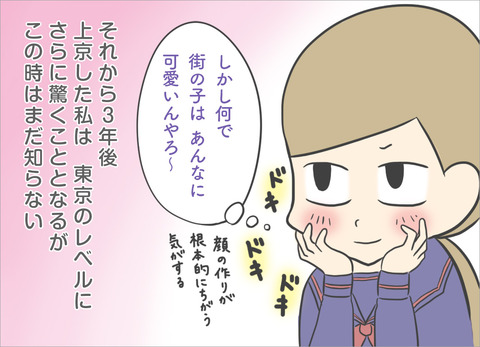 highshool6_4