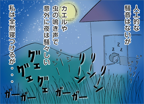 noise4