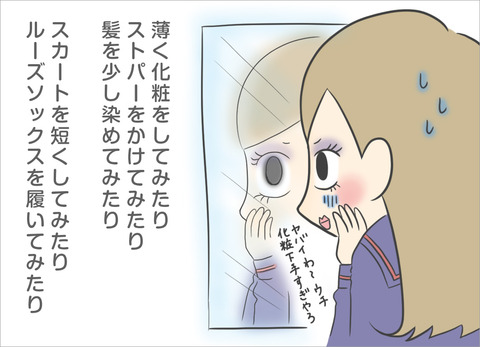 highshool10_2