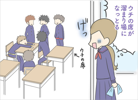 highshool7_3