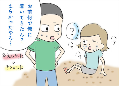 running4