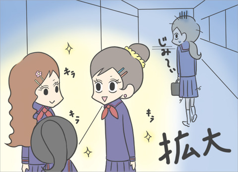 highshool1_4