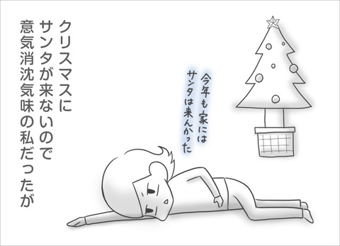 otoshidama1