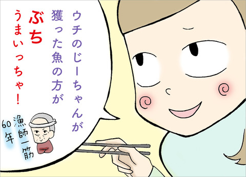 buchiumai3