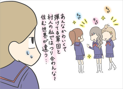 highshool4_2