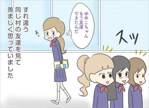 highshool2_4