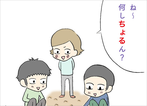 arijigoku1