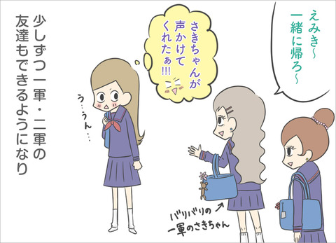 highshool10_3