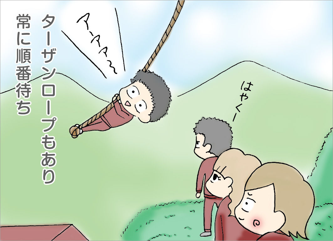 ターザンロープもあり常に順番待ち ターザンロープもあり常に順番待ち